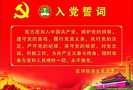 展板圖片