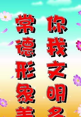 展板圖片