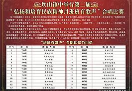 展板圖片