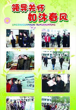 展板圖片