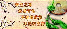 展板圖片