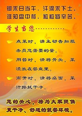 展板圖片