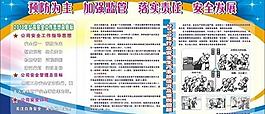展板圖片