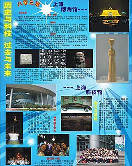 展板圖片