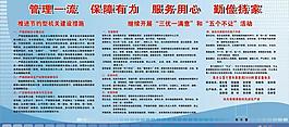 展板圖片