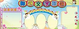 展板圖片