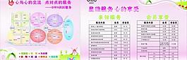 展板圖片