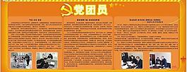 展板图片