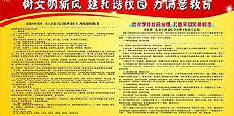 展板圖片