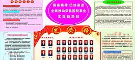 展板圖片