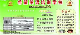 展板图片