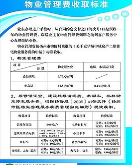 展板图片
