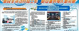 展板圖片