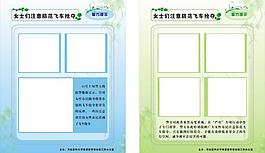 展板圖片
