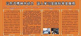 展板圖片