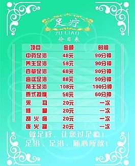 展板圖片