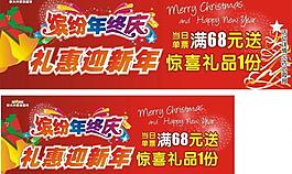 展板圖片