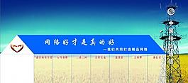 展板圖片