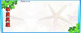 企業(yè)展板圖片