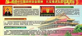 展板圖片