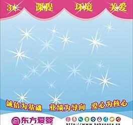 展板圖片