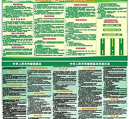 展板圖片