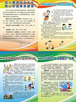 橱窗展板图片