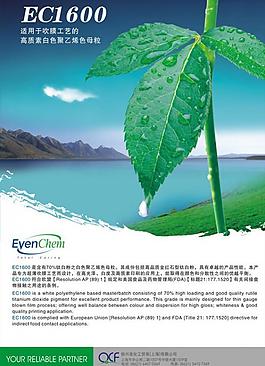 展板設(shè)計(jì)圖片