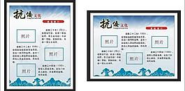 展板圖片