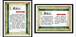 展板图片