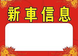 展板圖片