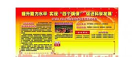 展板圖片