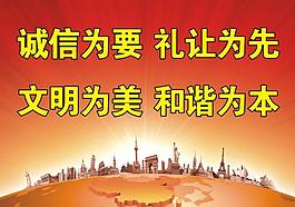 公益展板圖片