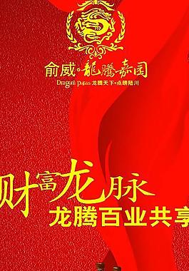 展板图片