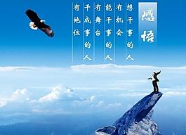 標(biāo)語展板圖片
