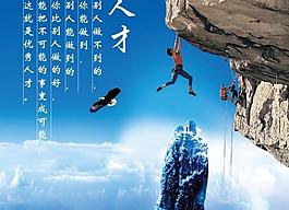 標(biāo)語展板圖片