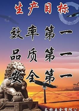 展板圖片