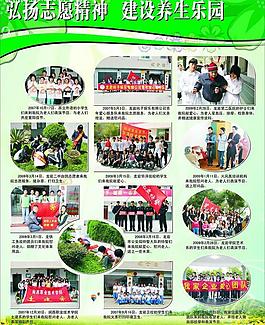 展板圖片