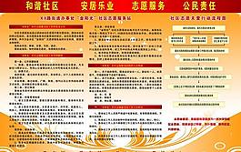 展板圖片