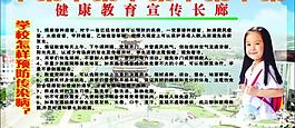 展板圖片