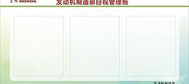 展板圖片