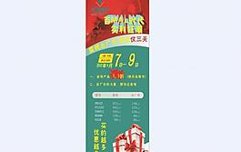 瓷砖展板图片