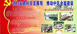 展板圖片