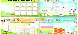 展板模板圖片