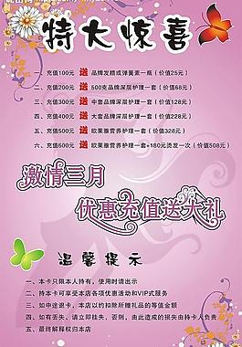 展板圖片