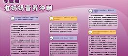 展板圖片