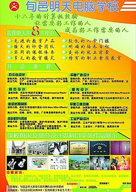 展板圖片