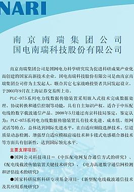 展板圖片