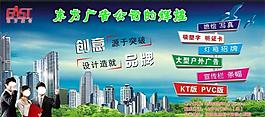 廣告展板圖片