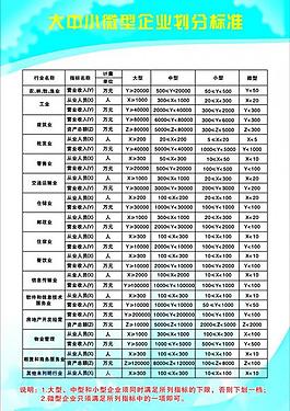 企業(yè)展板圖片